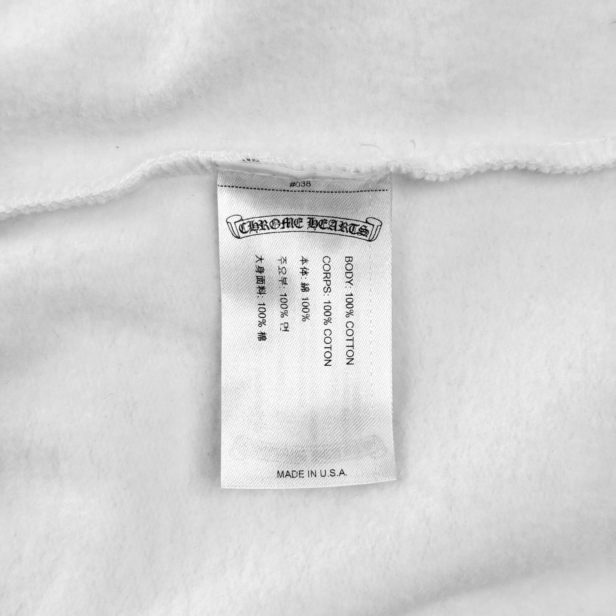 Chrome Hearts Vertical Logo Zip Up Hooded Sweatshirt White Black