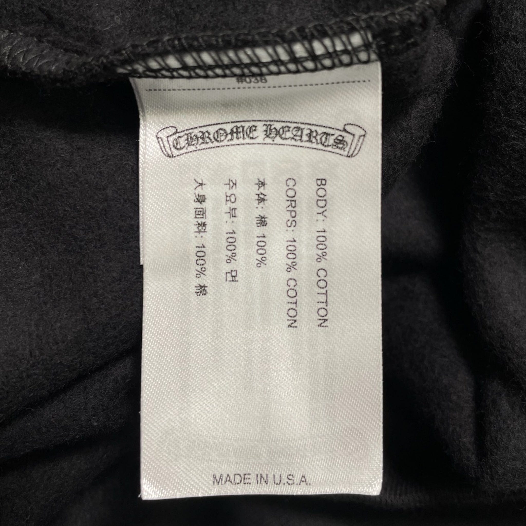 Chrome Hearts 1988 Vertical Logo Zip Up Hooded Sweatshirt Black Brown