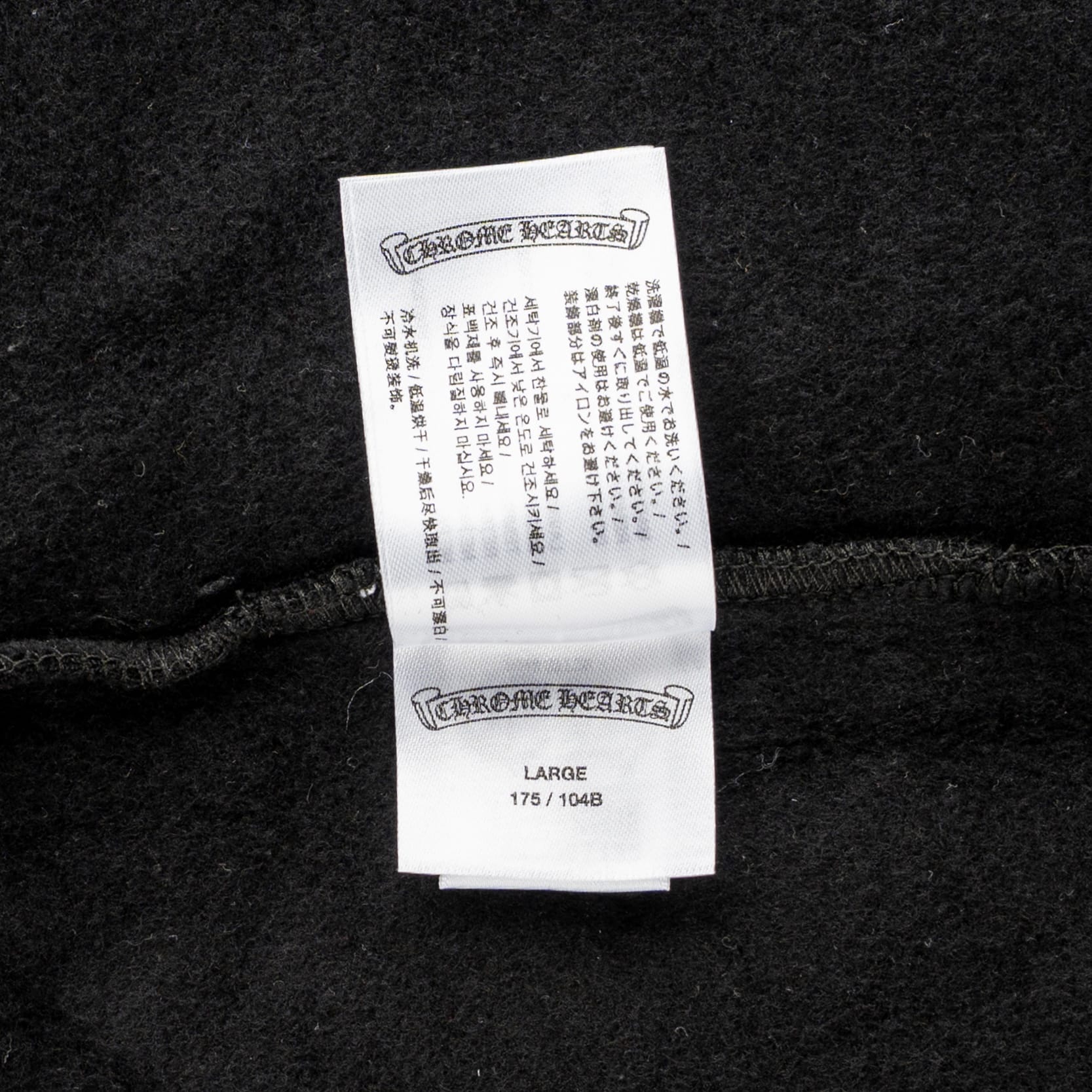 Chrome Hearts Scroll Logo Hooded Sweatshirt Black White