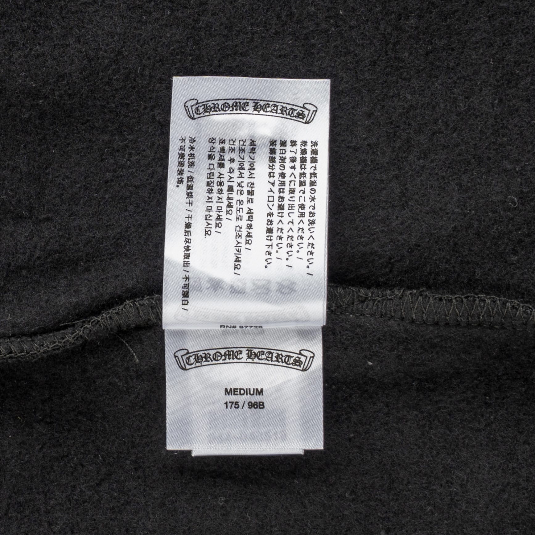 Chrome Hearts x Deadly Doll Online Exclusive Plus Logo Hooded Sweatshirt Black Pink Multi